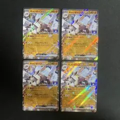 2025年最新】キョジオーンex プロモの人気アイテム - メルカリ