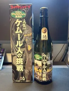未開封】クー・フーリンの蜂蜜酒 無添加国産ミード【ケルト神話