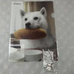 【 ソフトバンク ノベルティグッズ 2点セット 】 まとめ売り 新品未開封