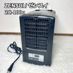 2026年最新】ゼンスイ zc 100αの人気アイテム - メルカリ