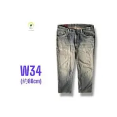 【各種割引】EDWIN 503 レギュラー ストレート デニム パンツ W34