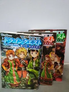 ドラゴンクエスト　エデンの戦たち　小説