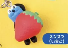 パペットスンスンめじるしアクセサリー（いちご)