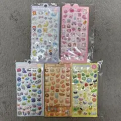 ぷくぷくシール まとめ売り