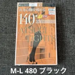 ATSUGI 140デニール タイツ M-L 厚手 冬用 ブラック 2足組