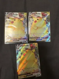 ピカチュウVMAX ソード&シールド 25th ANNIVERSARY GOL… | Mercari