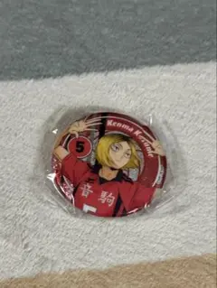 2025年最新】孤爪研磨 缶バッジの人気アイテム - メルカリ