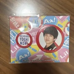 【本日限定価格】Aぇ! group正門良規 缶バッチセット