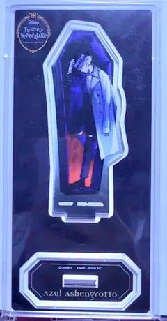 2025年最新】アズール・アーシェングロット アクリルスタンドの