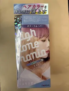 新品未開封DARIYA High Tone Mania カラーリムーバーのサムネイル