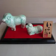 伊万里鍋島焼 青山作 干支 申年 置物 2体セット - メルカリ