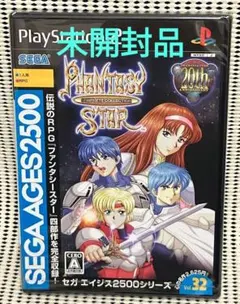 ★未開封品★PS2ソフト ファンタシースター コンプリートコレクション
