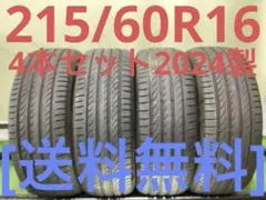 T2351[送料無料]PIRELLIPOWERGY 4 215/60R16のサムネイル