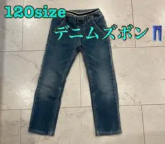 男の子　120サイズ デニムズボン〔裏起毛ストレッチあり〕