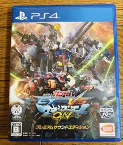 ガンダムEXTREME VS. マキシブーストONプレミアムサウンドエディション