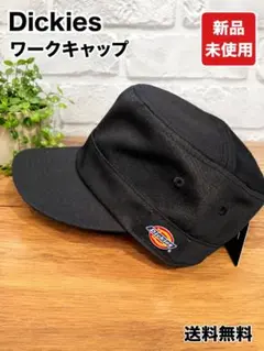 【新品タグ付き】Dickies ディッキーズ ワークキャップ 黒 フリーサイズのサムネイル