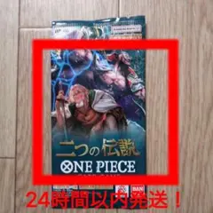 2026年最新】ONE PIECE 二つの伝説の人気アイテム - メルカリ