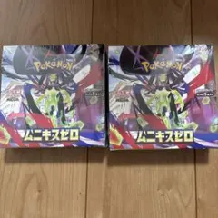 ポケモンカード　ムニキスゼロ 2BOX シュリンク付き