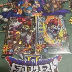美品 希少 レア ドラゴンクエスト モンスターバトルロード