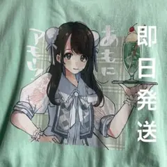 2026年最新】天羽しおりの人気アイテム - メルカリ