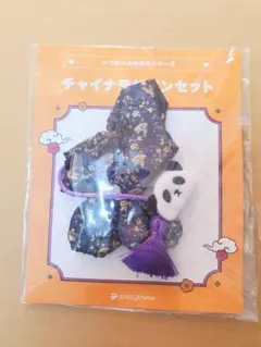2026年最新】あんスタ いつぬい おきがえシリーズの人気アイテム