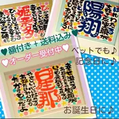 ♥ままるん様専用♥