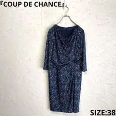 日本製【COUP DE CHANCE】総柄カシュクールワンピース　長袖　38
