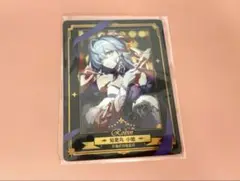 崩壊スターレイル 諧楽大典招待状 ロビン　ROBIN