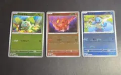 ポケモンカード 151 カードファイルセット 御三家 モンスターボールミラー