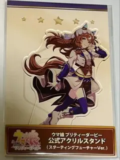 2026年最新】スターティングフューチャー アクリルスタンドの人気