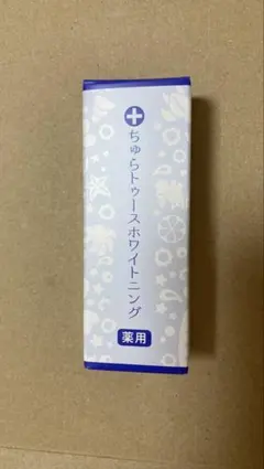 チュラコス【ちゅらトゥースホワイトニング】30g×3点セット - メルカリ
