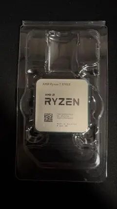 Ryzen7 5700x