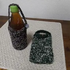 ペットボトルカバー　スマホ？ケース　ハンドメイド かぎ針編み　2個セット