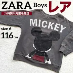 マ*キ様 ZARA ディズニー ミッキー トレーナー スウェット 長袖 レア 1