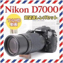 Nikon D7000❤️超望遠レンズセット❤️高速連写✨一眼レフ✨ニコン