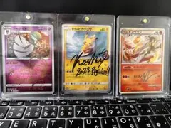 いいね❌】さいとうなおき先生 TOKIYA先生 杉森建先生 サイン - メルカリ