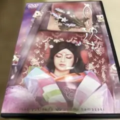 浜崎あゆみ 月に沈む DVD - メルカリ