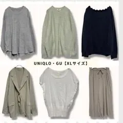 【ユニクロ・ジーユー】レディース6点まとめ売り/XLサイズ/大きいサイズ/ニット