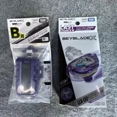 2025年最新】ワイバーンホバーの人気アイテム - メルカリ