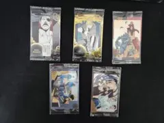 鋼の錬金術師 ウエハース 5枚セット