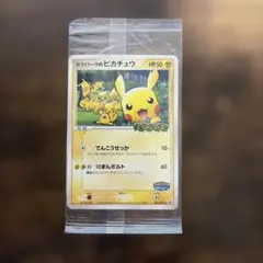 【ポケモンカード】超貴重！2018年　ピカチュウ　20th プロモ　PSA9 ポケモンカード】超貴重！2018年 ピカチュウ 20th プロモ PSA9 - メルカリ
