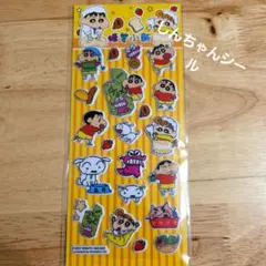 公式しんちゃんシール