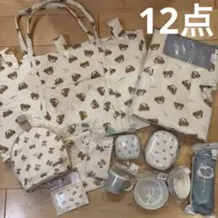 新品未使用 futafuta フタフタ　フタくま　12点セット　バースデイ