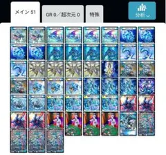 デュエルマスターズ 引退品 デュエパ ボルシャックドリームドラゴン