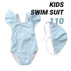 新品 子供 水着 水泳帽 ギンガムチェック 水色 ブルー スイムウェア 韓国