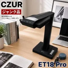 2026年最新】czur et18 proの人気アイテム - メルカリ