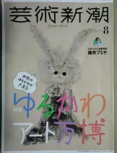 Item thumbnail for item 18cdb346-45a7-4820-b17f-d38423794417