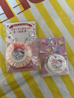 アカチャンホンポ　ベビーザらス　マタニティマーク　2つセット