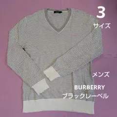 BURBERRY BLACK LABEL Vネックニット サイズ3