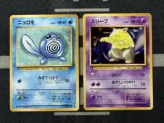 【10点2500円引き】第1弾2枚セット⑥